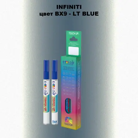 Маркер с краской INFINITI, цвет BX9 - LT BLUE