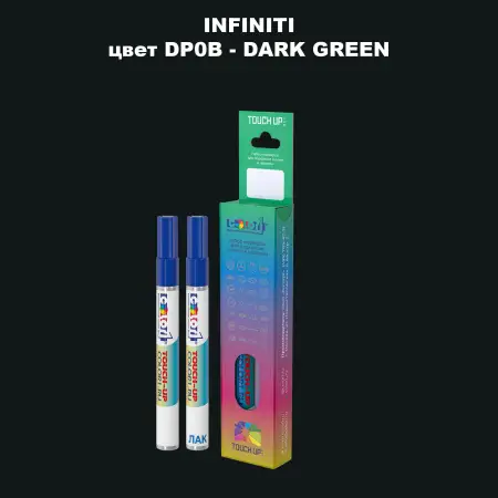Маркер с краской INFINITI, цвет DP0B - DARK GREEN