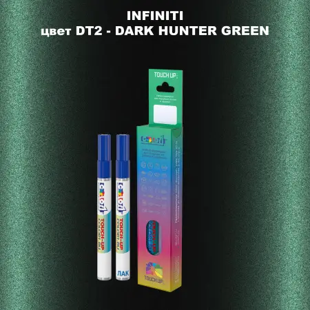 Маркер с краской INFINITI, цвет DT2 - DARK HUNTER GREEN
