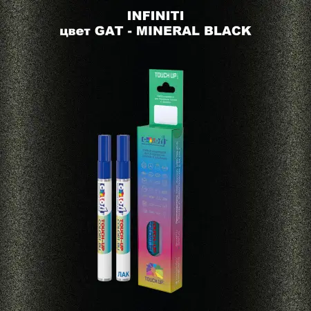 Маркер с краской INFINITI, цвет GAT - MINERAL BLACK