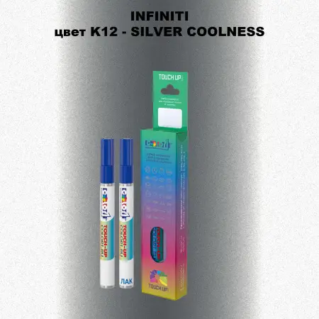 Маркер с краской INFINITI, цвет K12 - SILVER COOLNESS