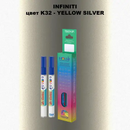 Маркер с краской INFINITI, цвет K32 - YELLOW SILVER