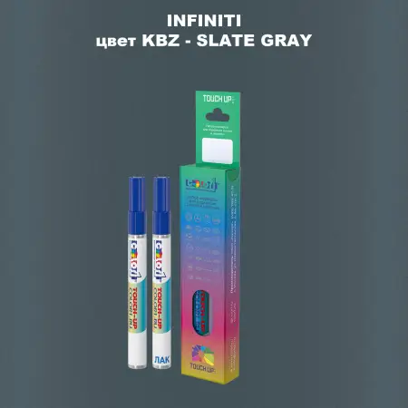 Маркер с краской INFINITI, цвет KBZ - SLATE GRAY