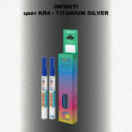 Маркер с краской INFINITI, цвет KR4 - TITANIUM SILVER