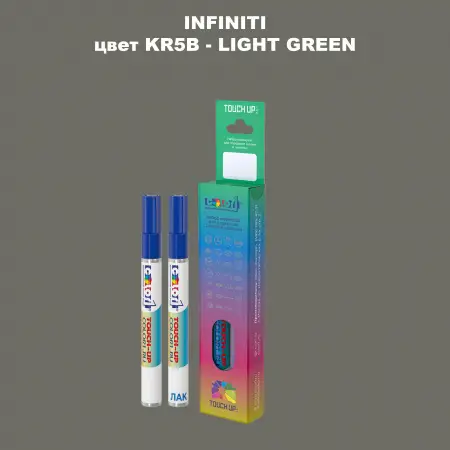 Маркер с краской INFINITI, цвет KR5B - LIGHT GREEN