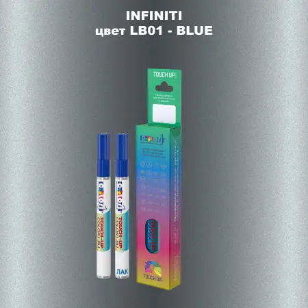 Маркер с краской INFINITI, цвет LB01 - BLUE