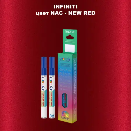 Маркер с краской INFINITI, цвет NAC - NEW RED