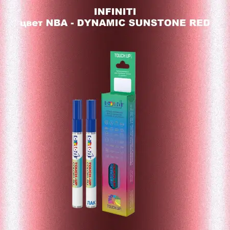 Маркер с краской INFINITI, цвет NBA - DYNAMIC SUNSTONE RED