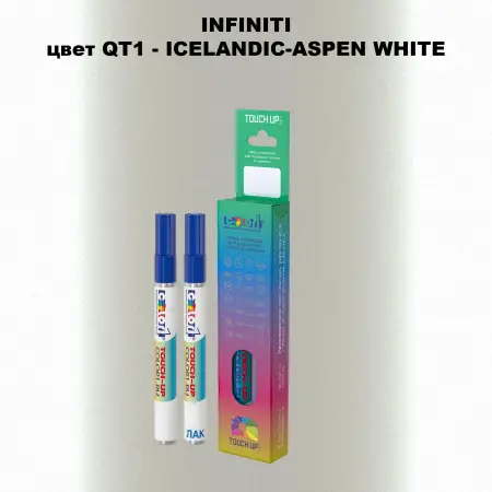 Маркер с краской INFINITI, цвет QT1 - ICELANDIC-ASPEN WHITE