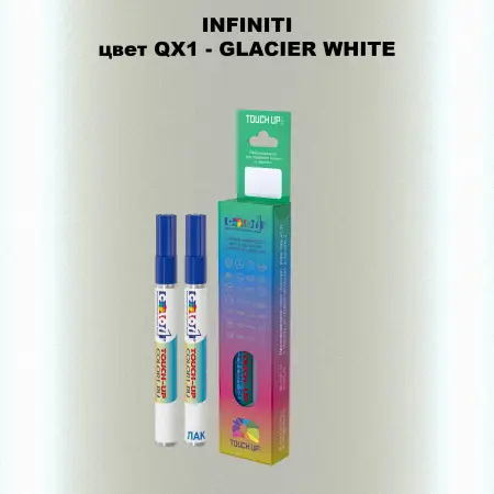Маркер с краской INFINITI, цвет QX1 - GLACIER WHITE