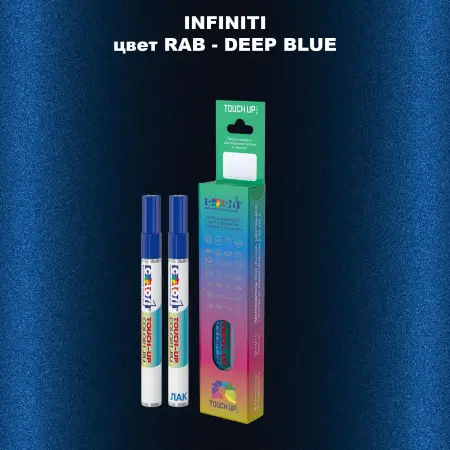 Маркер с краской INFINITI, цвет RAB - DEEP BLUE