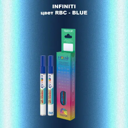 Маркер с краской INFINITI, цвет RBC - BLUE