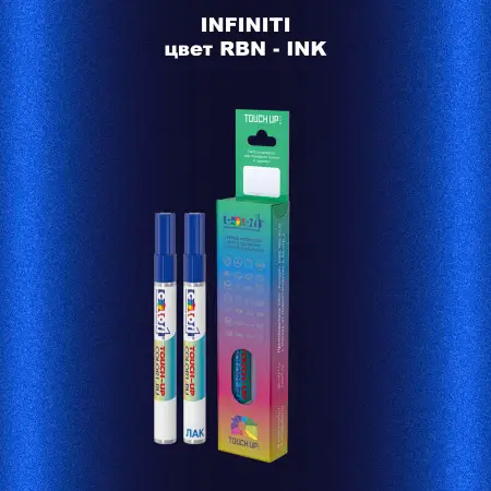 Маркер с краской INFINITI, цвет RBN - INK