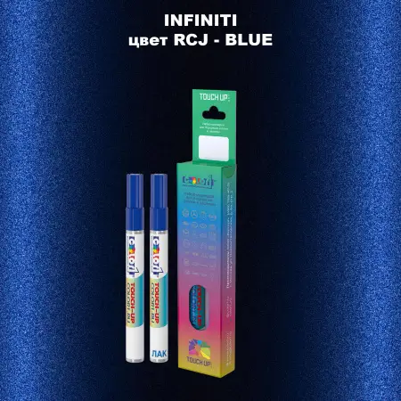 Маркер с краской INFINITI, цвет RCJ - BLUE