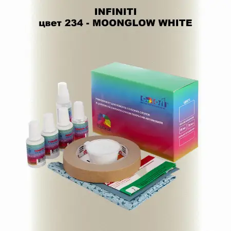Ремкомплект для ремонта глубоких сколов и царапин INFINITI, цвет 234 - MOONGLOW WHITE