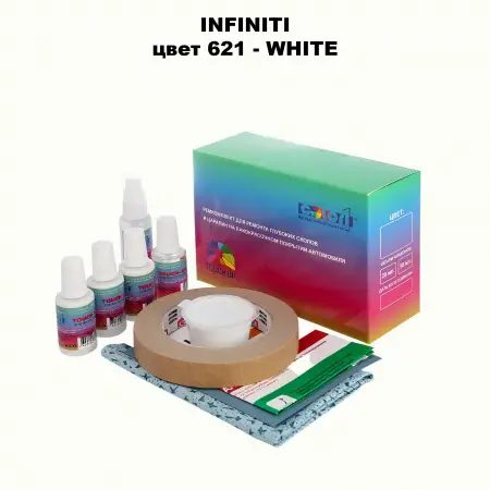 Ремкомплект для ремонта глубоких сколов и царапин INFINITI, цвет 621 - WHITE