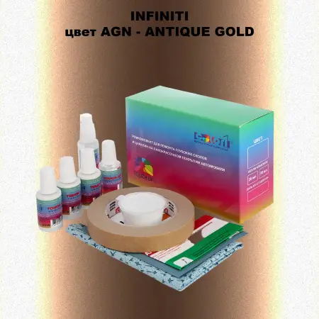 Ремкомплект для ремонта глубоких сколов и царапин INFINITI, цвет AGN - ANTIQUE GOLD