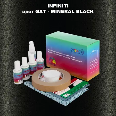 Ремкомплект для ремонта глубоких сколов и царапин INFINITI, цвет GAT - MINERAL BLACK