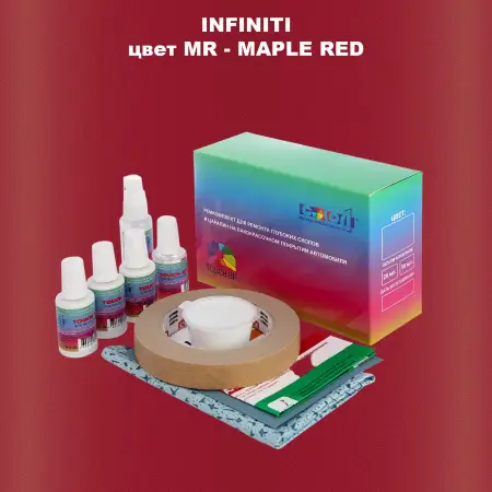 Ремкомплект для ремонта глубоких сколов и царапин INFINITI, цвет MR - MAPLE RED