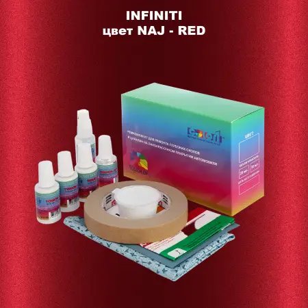 Ремкомплект для ремонта глубоких сколов и царапин INFINITI, цвет NAJ - RED