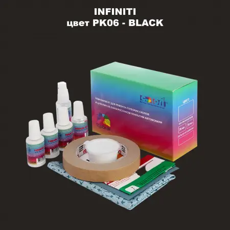 Ремкомплект для ремонта глубоких сколов и царапин INFINITI, цвет PK06 - BLACK