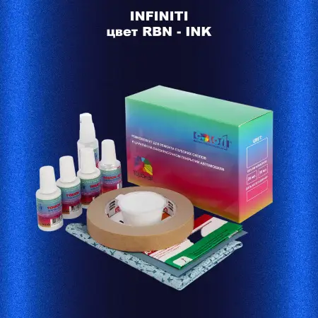 Ремкомплект для ремонта глубоких сколов и царапин INFINITI, цвет RBN - INK