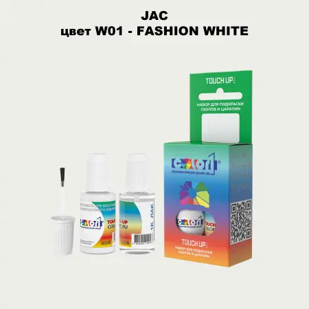 Краска для сколов во флаконе с кисточкой JAC, цвет W01 - FASHION WHITE