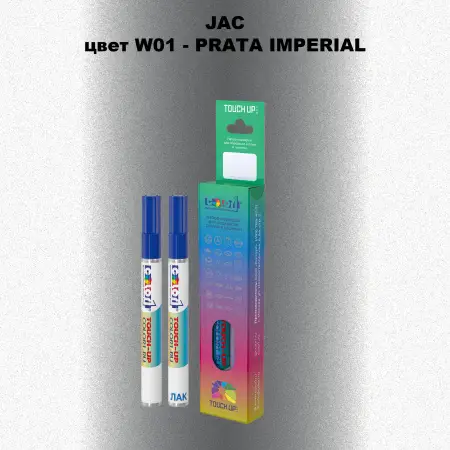 Маркер с краской JAC, цвет W01 - PRATA IMPERIAL