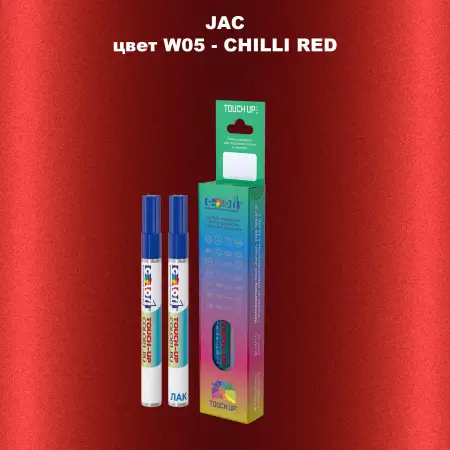 Маркер с краской JAC, цвет W05 - CHILLI RED