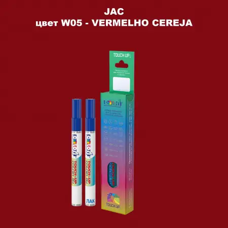 Маркер с краской JAC, цвет W05 - VERMELHO CEREJA