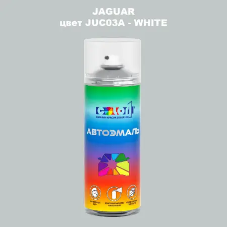 Аэрозольная краска JAGUAR, цвет JUC03A - WHITE
