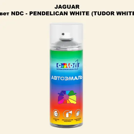 Аэрозольная краска JAGUAR, цвет NDC - PENDELICAN WHITE (TUDOR WHITE)