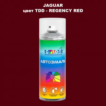 Аэрозольная краска JAGUAR, цвет TDD - REGENCY RED