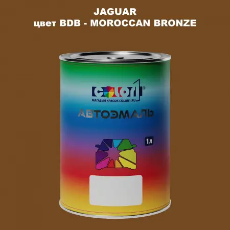 Автомобильная краска JAGUAR, цвет BDB - MOROCCAN BRONZE