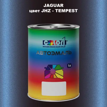 Автомобильная краска JAGUAR, цвет JHZ - TEMPEST