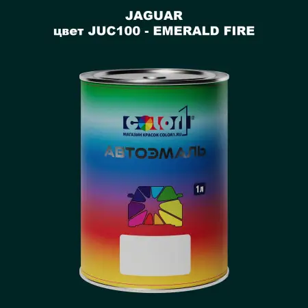 Автомобильная краска JAGUAR, цвет JUC100 - EMERALD FIRE