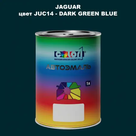 Автомобильная краска JAGUAR, цвет JUC14 - DARK GREEN BLUE