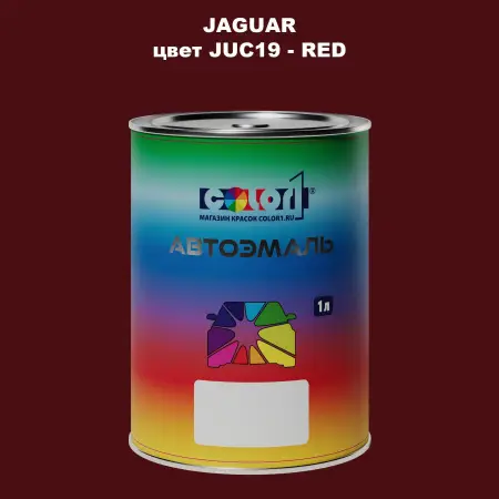 Автомобильная краска JAGUAR, цвет JUC19 - RED