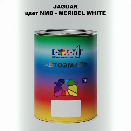 Автомобильная краска JAGUAR, цвет NMB - MERIBEL WHITE