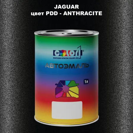 Автомобильная краска JAGUAR, цвет PDD - ANTHRACITE
