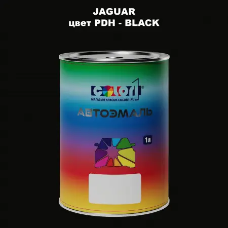 Автомобильная краска JAGUAR, цвет PDH - BLACK