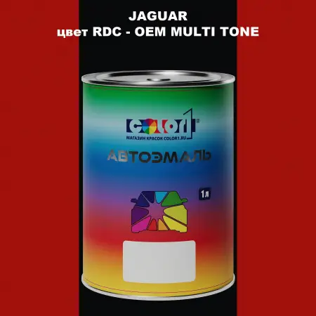Автомобильная краска JAGUAR, цвет RDC - 2-х цветное покрытие