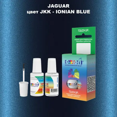 Краска для сколов во флаконе с кисточкой JAGUAR, цвет JKK - IONIAN BLUE