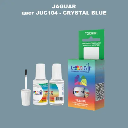 Краска для сколов во флаконе с кисточкой JAGUAR, цвет JUC104 - CRYSTAL BLUE