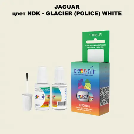 Краска для сколов во флаконе с кисточкой JAGUAR, цвет NDK - GLACIER (POLICE) WHITE