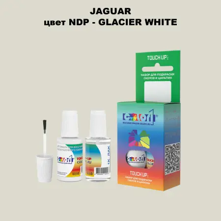 Краска для сколов во флаконе с кисточкой JAGUAR, цвет NDP - GLACIER WHITE