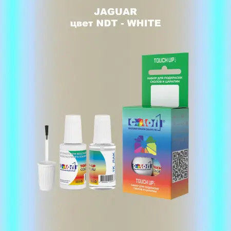 Краска для сколов во флаконе с кисточкой JAGUAR, цвет NDT - WHITE