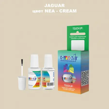 Краска для сколов во флаконе с кисточкой JAGUAR, цвет NEA - CREAM