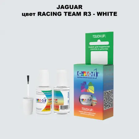 Краска для сколов во флаконе с кисточкой JAGUAR, цвет RACING TEAM R3 - WHITE