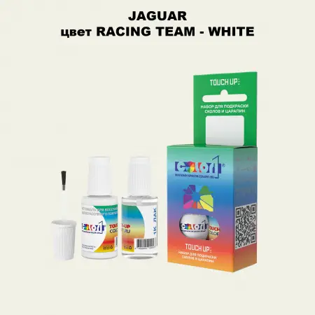 Краска для сколов во флаконе с кисточкой JAGUAR, цвет RACING TEAM - WHITE